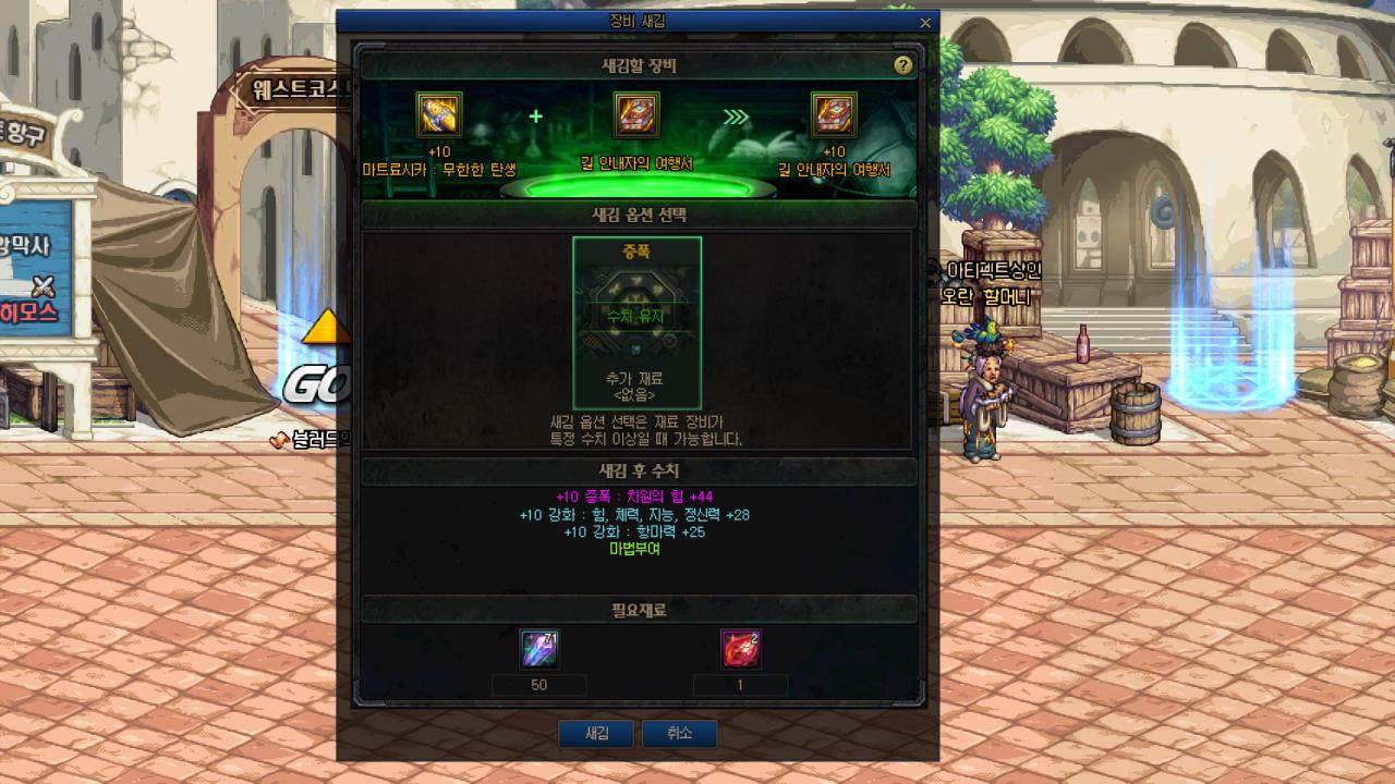 dnf哈林史诗武器怎么选,dnf哈林史诗武器怎么得