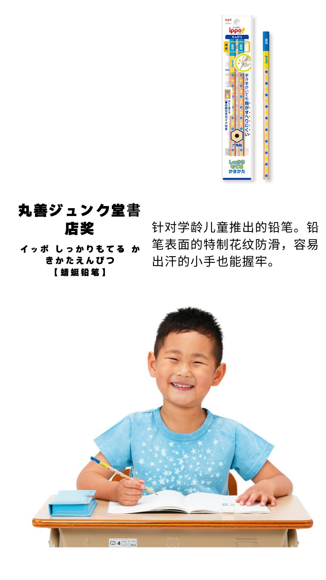 日本那些有意思的文具,日本颜值高又好用的文具