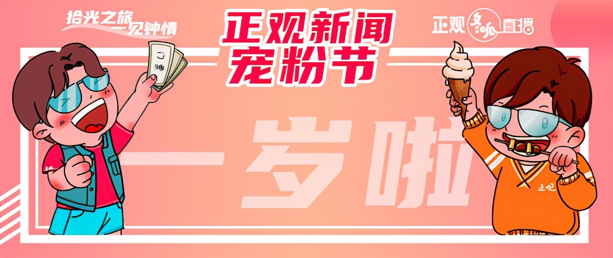 实力宠粉返场直播,实力宠粉新号开播全部免单