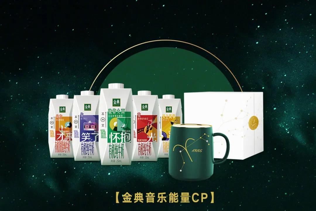 金典有机奶包装不一样,金典有机奶老款包装