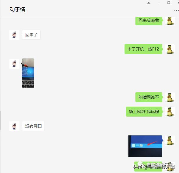 小米笔记本重装系统后没有声音,小米笔记本更新系统后没有声音