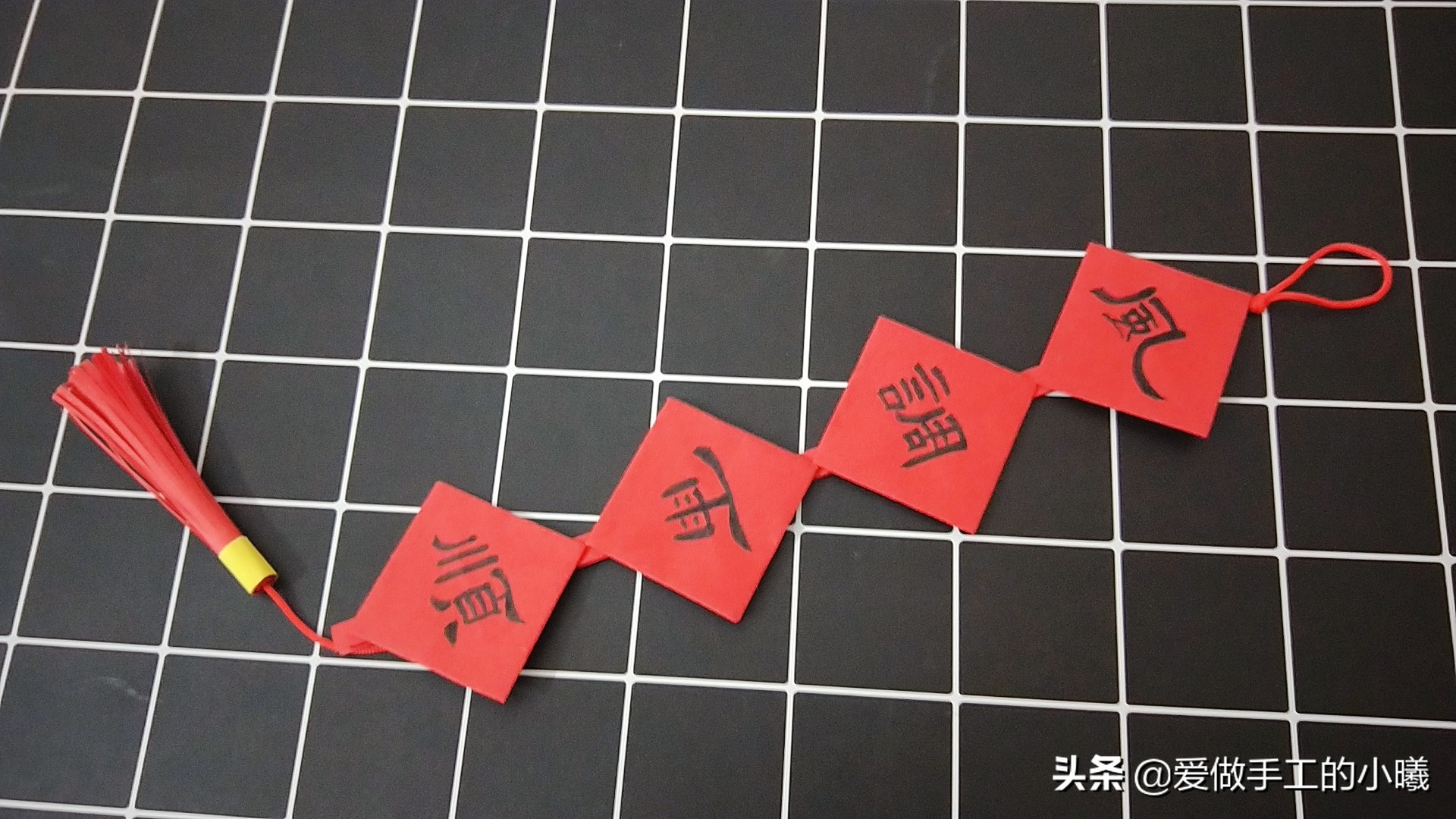 新年春联手工折纸教程,春联怎么折简单又好看