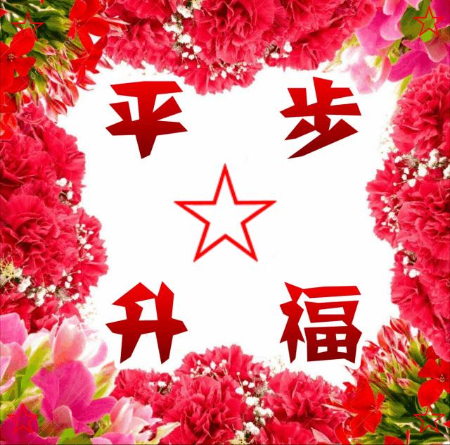 祝你生意兴隆财源滚滚一帆风顺,祝你万事如意一帆风顺生意兴隆