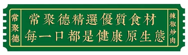 十堰特点美食餐厅推荐菜品,十堰美食推荐排行榜夜市