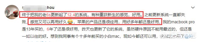 6s升级14.4.2耗电吗,6s升级12系统怎样