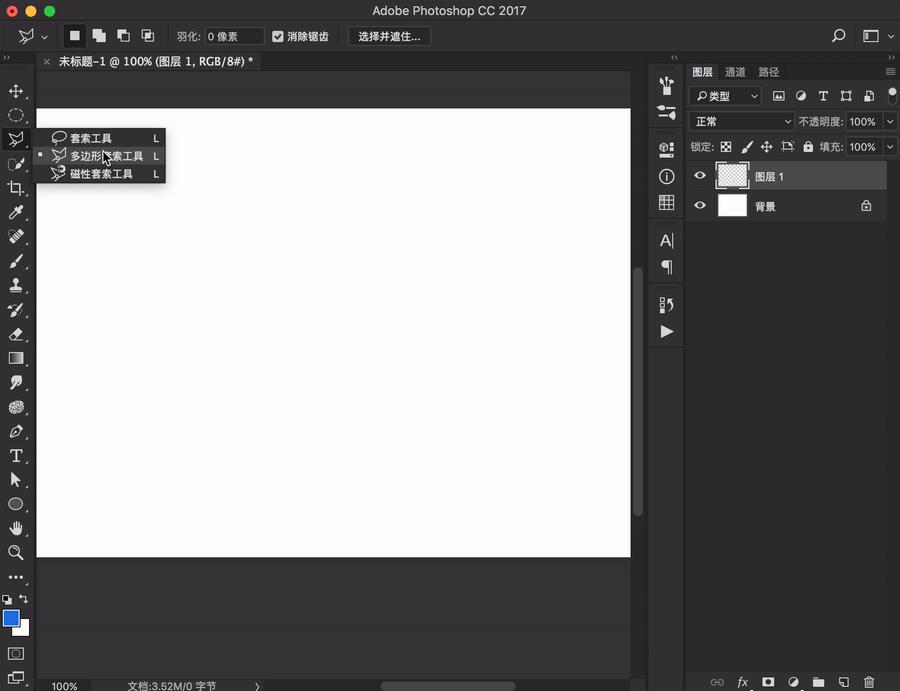 ps中怎么用吸管工具填充选区,ps选区工具怎么放大缩小