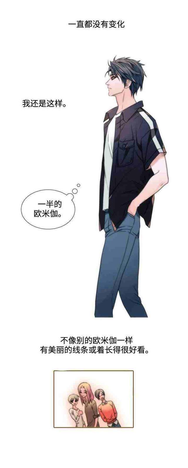 被狗咬了漫画内容,被疯狗咬了的照片漫画