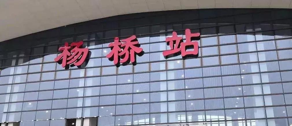 怀邵衡铁路开启三市人民便捷之路,怀邵衡铁路开通能增加多少趟车次