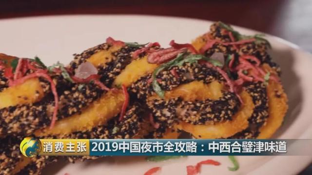 天津海鲜最佳去处,天津夜市生猛海鲜