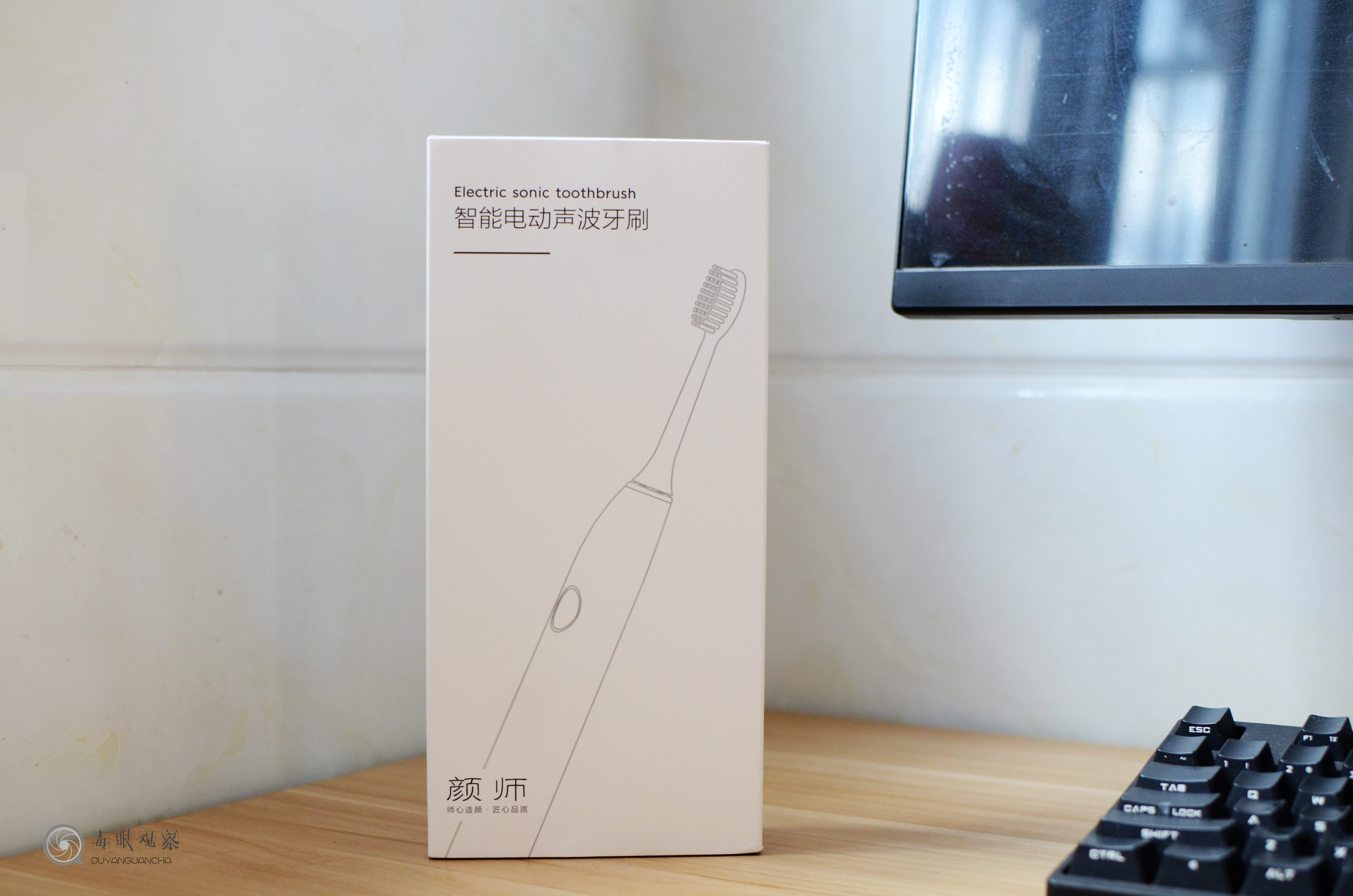 入门级高性价比声波电动牙刷,电动牙刷颜值高性价比