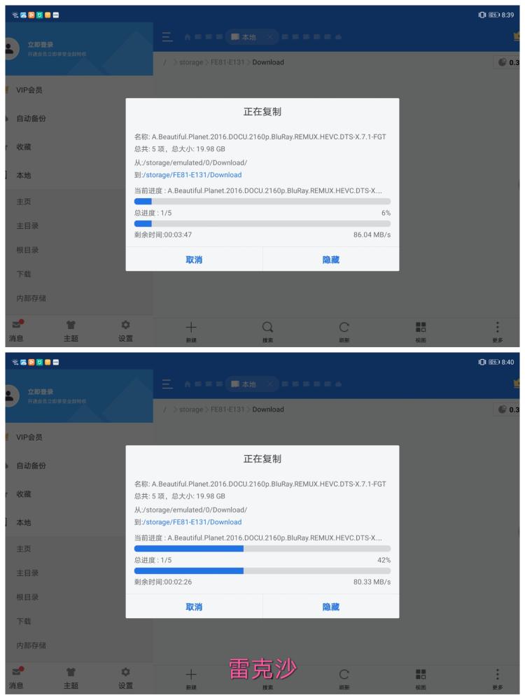 花粉扩容的高性价比方案：都是NM卡，它们还真有不同