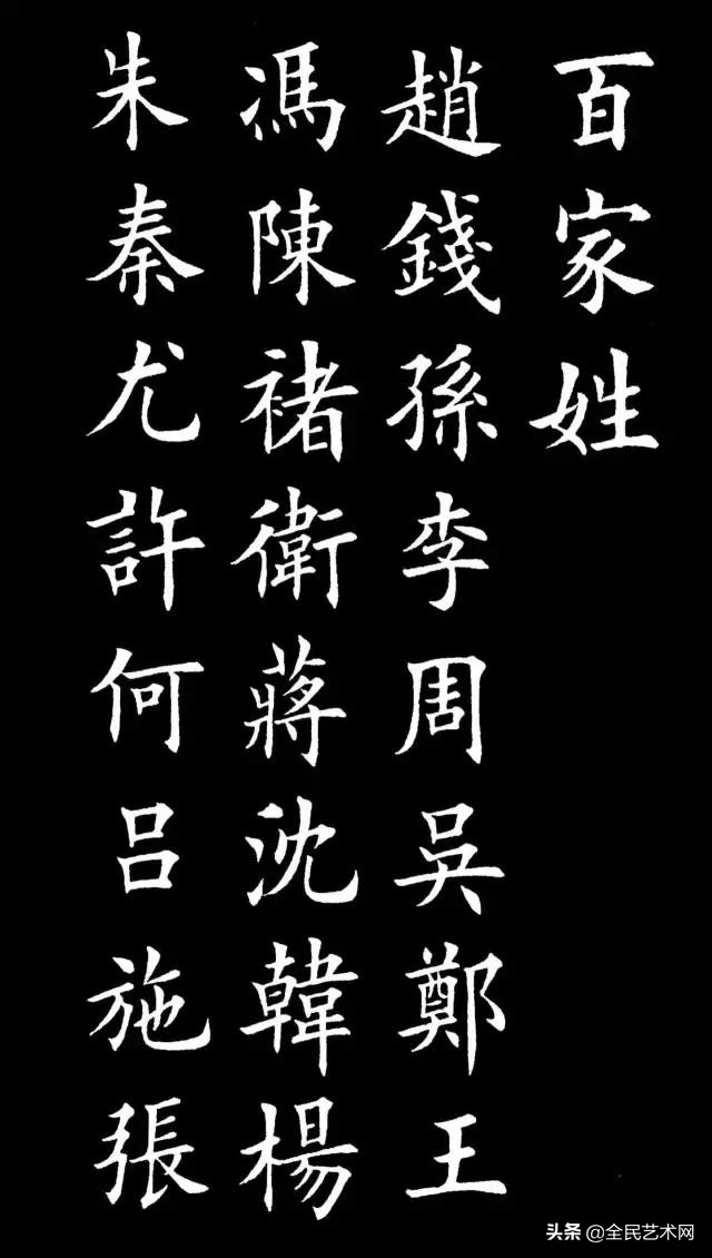 百家姓注音版免费最新版,百家姓带拼音朗朗上口