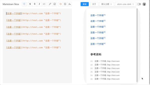 推荐微信公众号编辑器,微信公众号编辑器使用说明