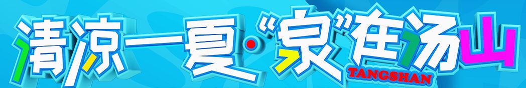 南京汤山欢乐水魔方攻略,南京汤山水魔方水上乐园开放时间