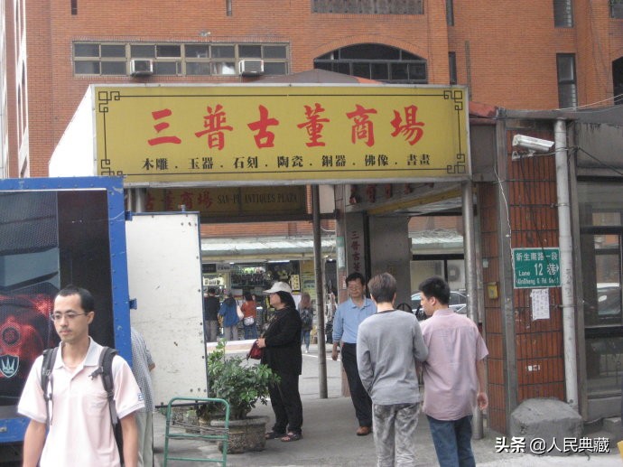 国内十大古玩交易市场,最便宜的古董古玩交易市场