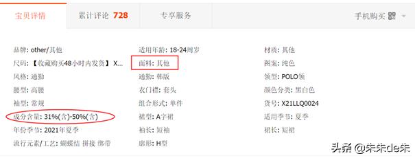 网购如何买到质量好的衣服,网上买高质量衣服攻略