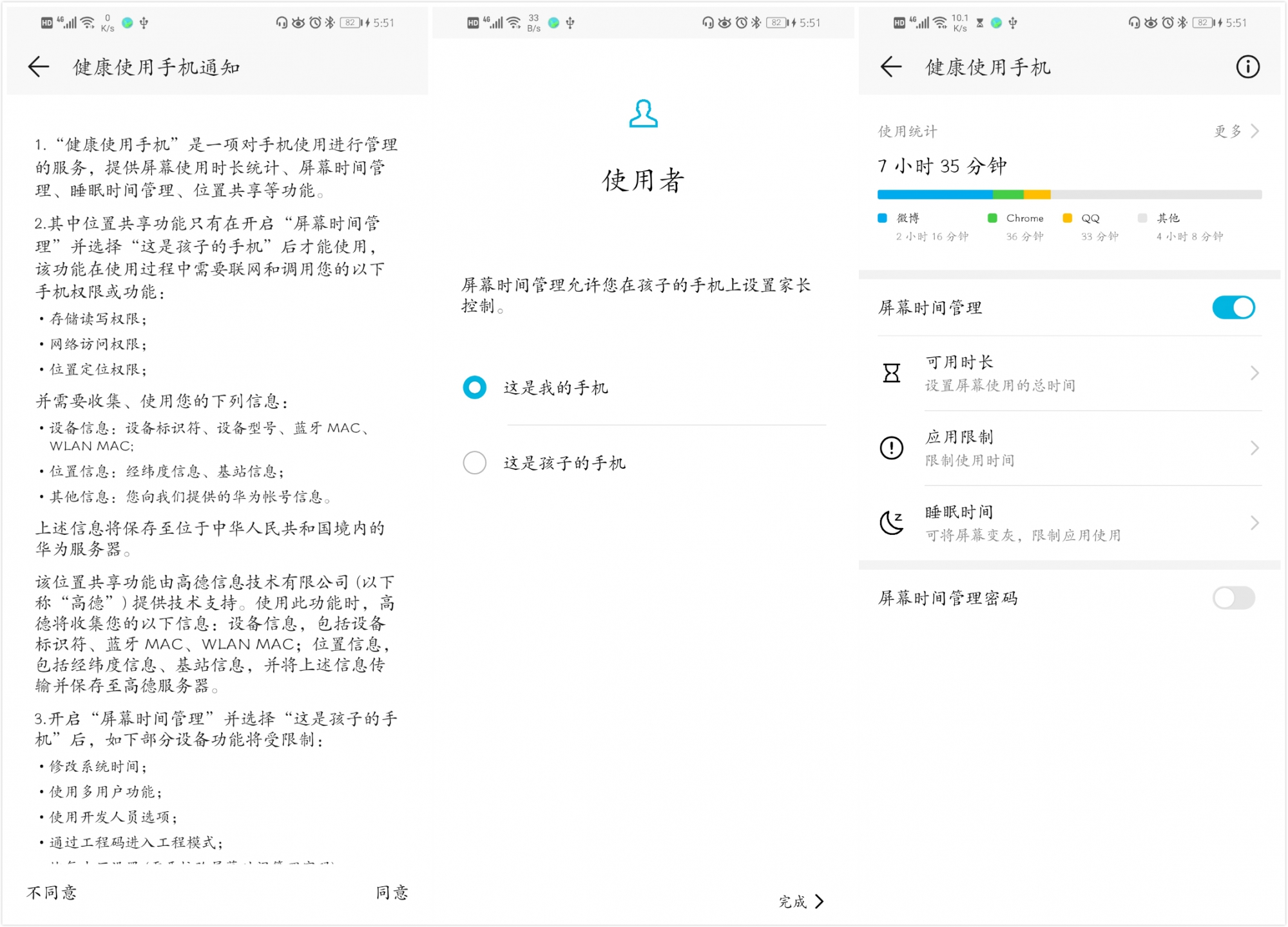 光荣20infc怎么开,光荣20i最稳定流畅的emui系统版本