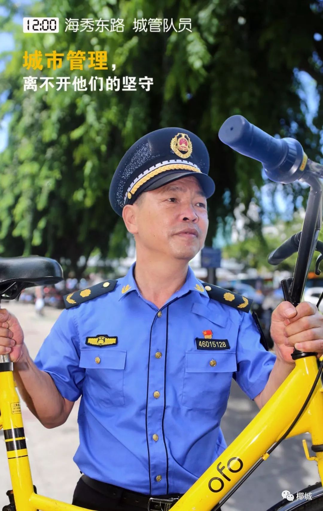 18小时讲述海口故事,海口二十四小时