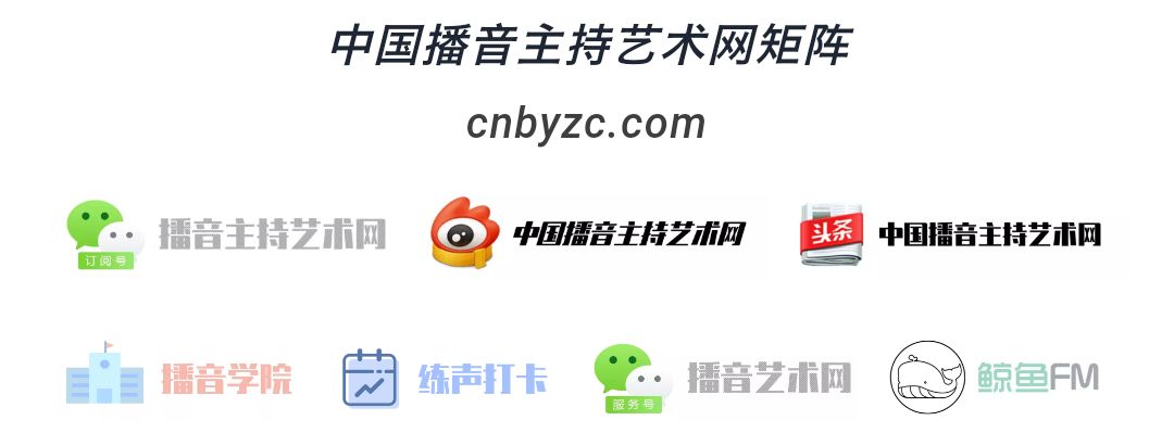 中国交通广播招聘主持人2019,陕西交通广播招聘