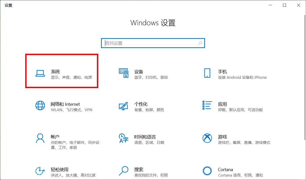 win10设置关闭笔记本盖子的功能,win10自动关闭运行程序