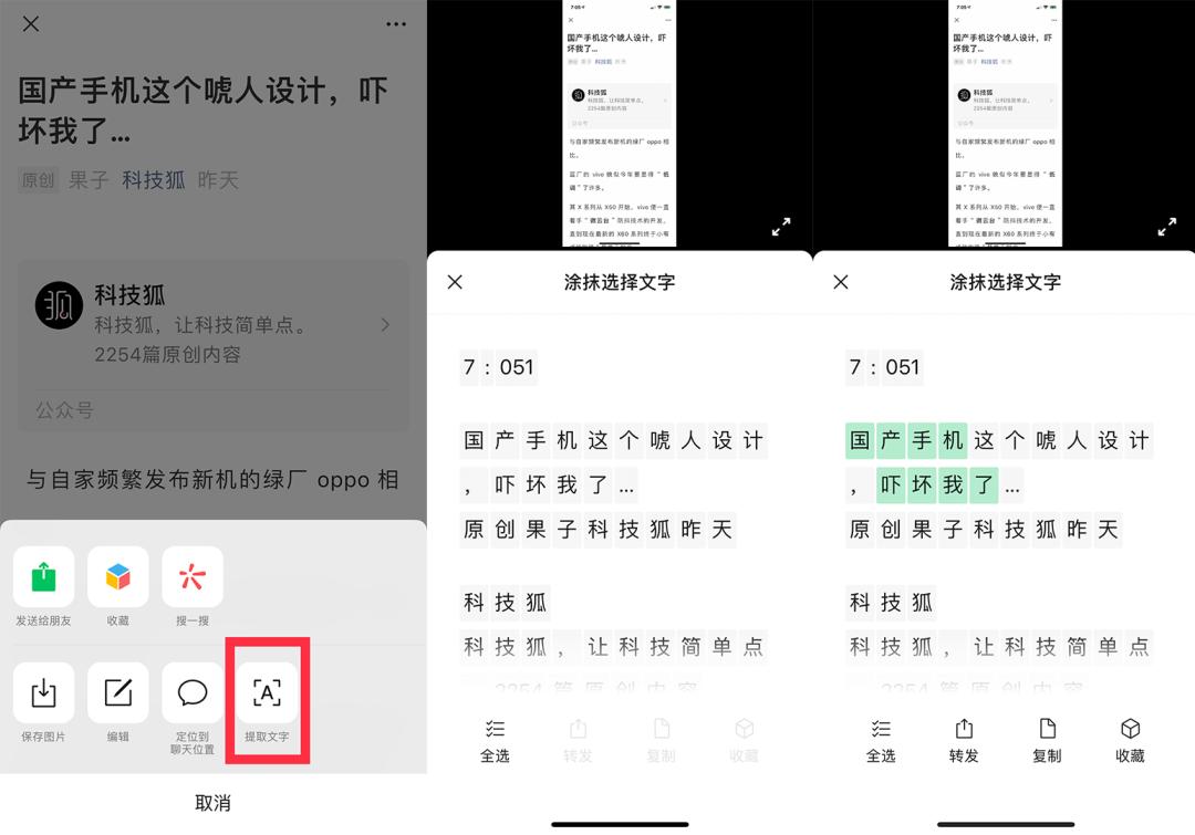 微信新版最新功能,微信新版朋友圈最新功能