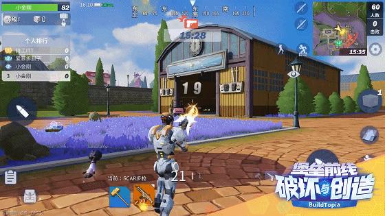 堡垒前线主播,堡垒前线游戏怎么开直播