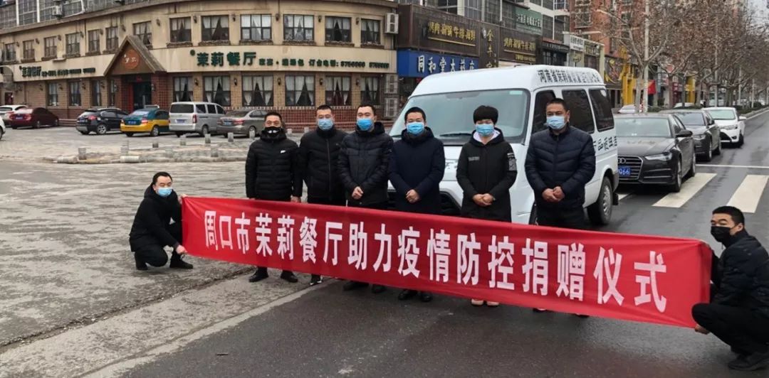 周口疫情店面开业了吗,周口疫情店面什么时候能正常营业