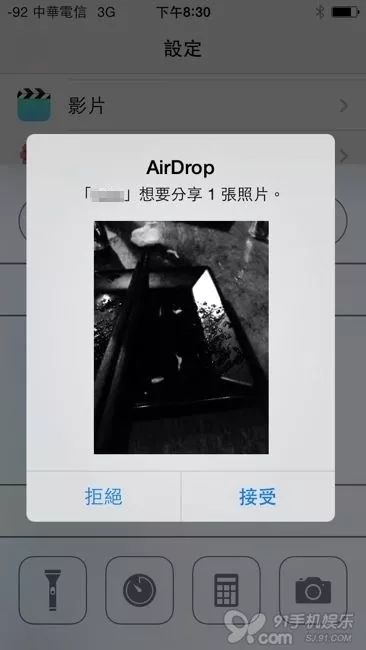 iphoneairdrop怎么连接,iphone如何接收airdrop