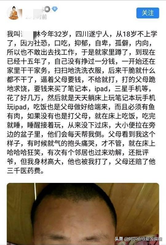 看广告的搞笑段子,电线杆广告搞笑段子