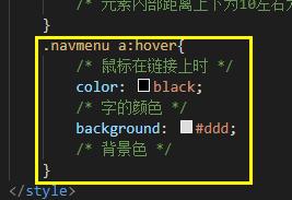 html网页制作常用说明,用html制作一个网页插图完整代码