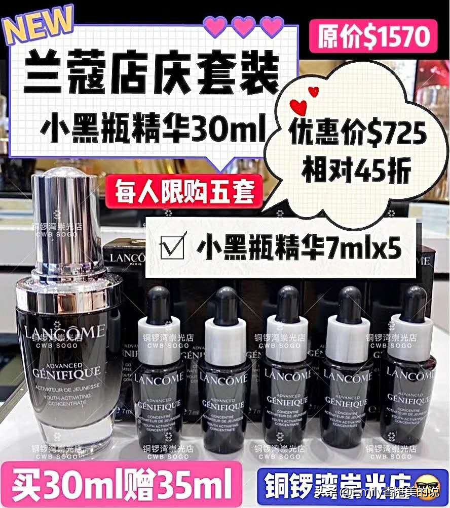 2023香港崇光百货打折信息,香港崇光百货店庆2019海报