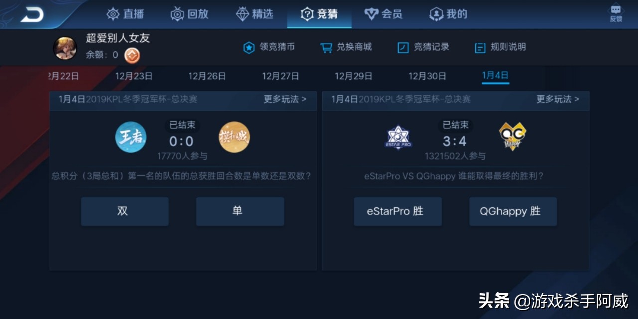 王者光荣新手福利都能领哪些英雄,王者光荣五大隐藏福利领5000点券