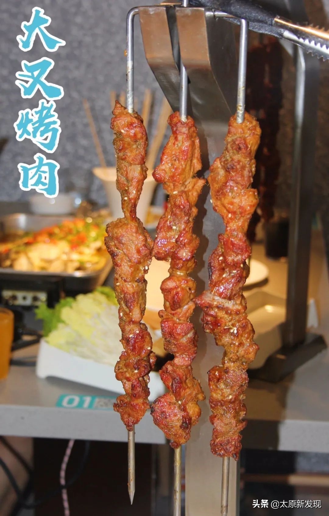 太原十大高端自助烤鱼,太原好吃的特点烤鱼