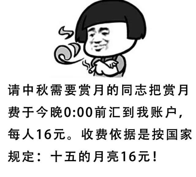 关于中秋的诗歌故事由来,关于中秋的故事有哪些