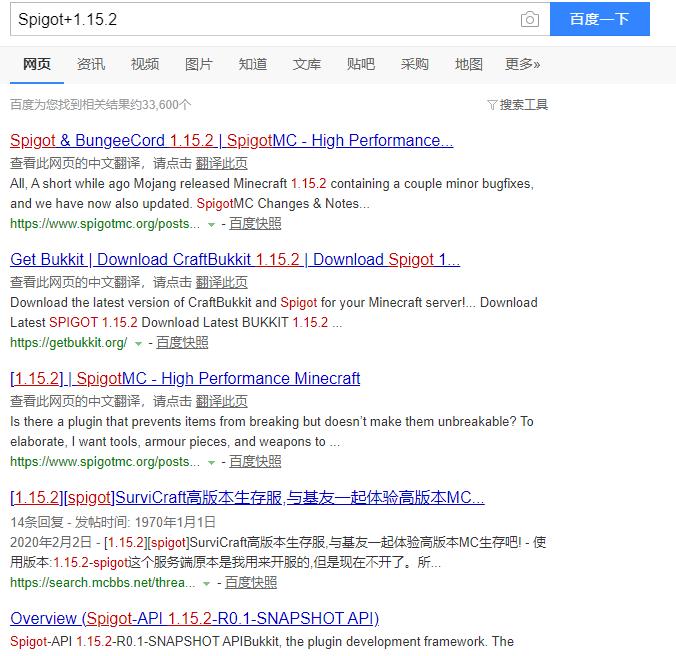 我的世界开服务器的实用教程,如何开设我的世界服务器详细教程