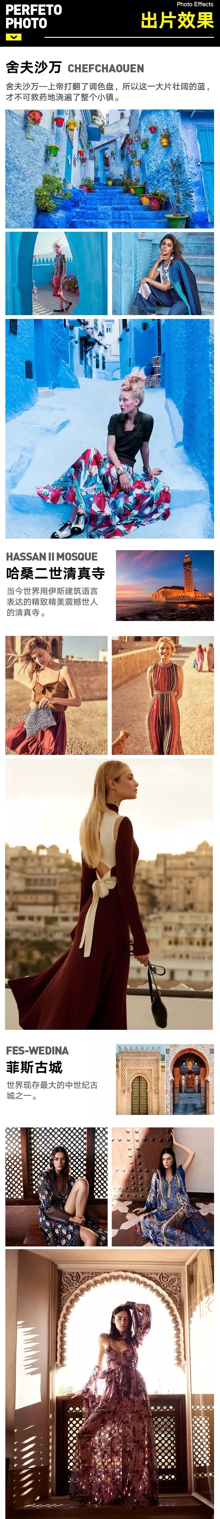 摩洛哥特点装饰风格是什么,摩洛哥最有代表的颜色