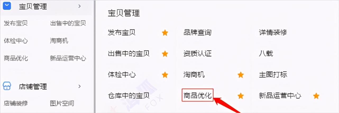 天猫618终极榜单出炉,天猫618带你发现生活新惊喜