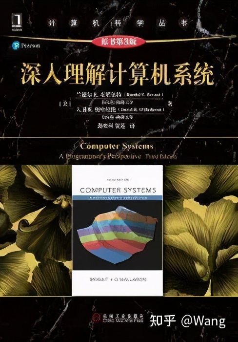 计算机专业入门开始学习的书籍,自学计算机看哪些书好