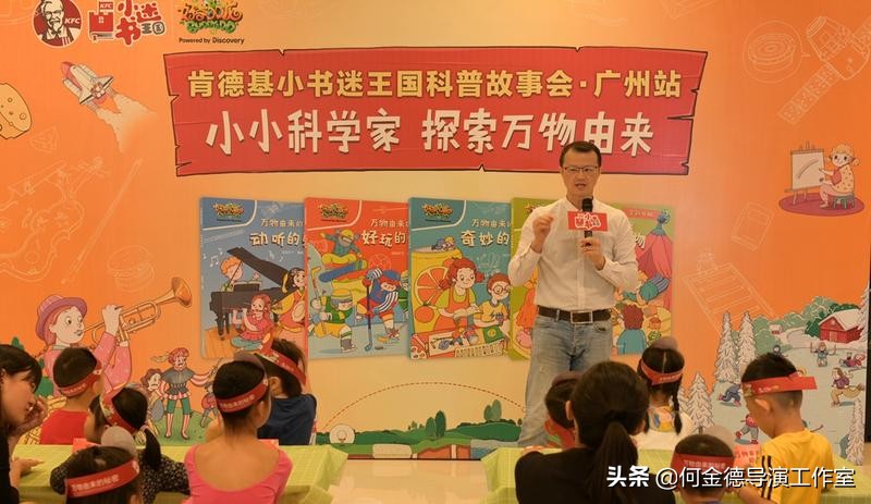 利用孩子天生的好奇心和探索欲,强烈的好奇心探索欲