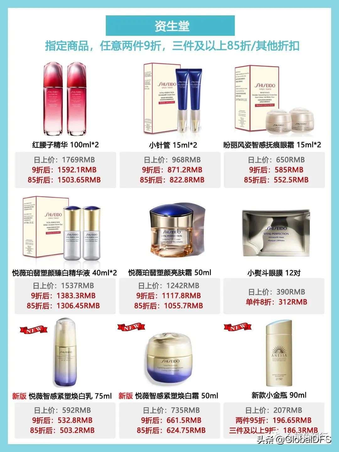 上海日上免税店有哪些,上海日上免税店95折是什么套路