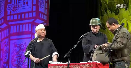 德云社武坠子表演,德云社武坠子完整版