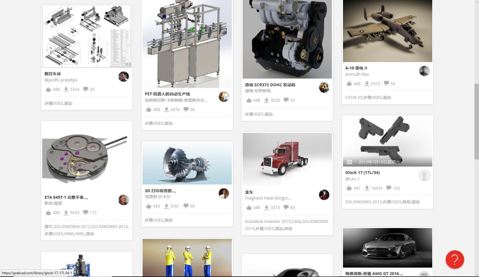 免费3d模型展示网站,选择好的3d模型网站