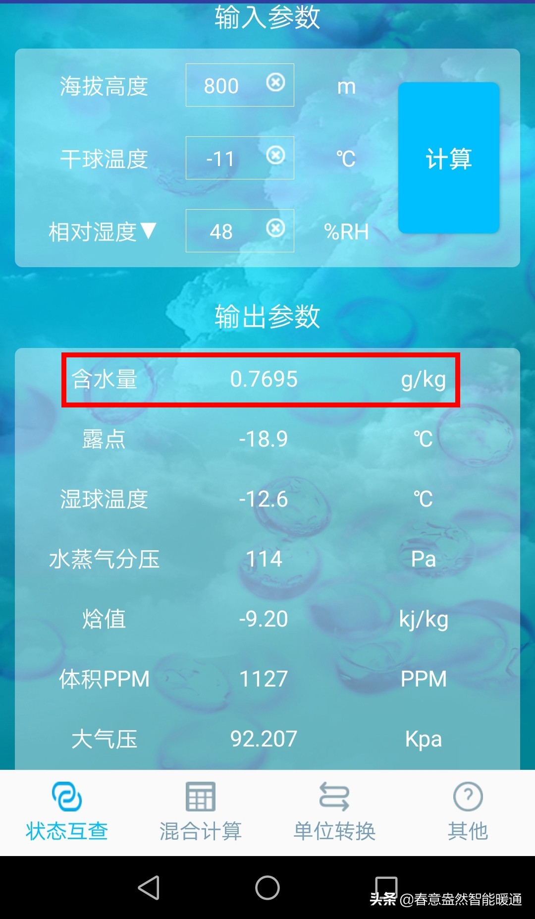 北方干燥还是南方干燥,是北方干燥好还是南方湿润好