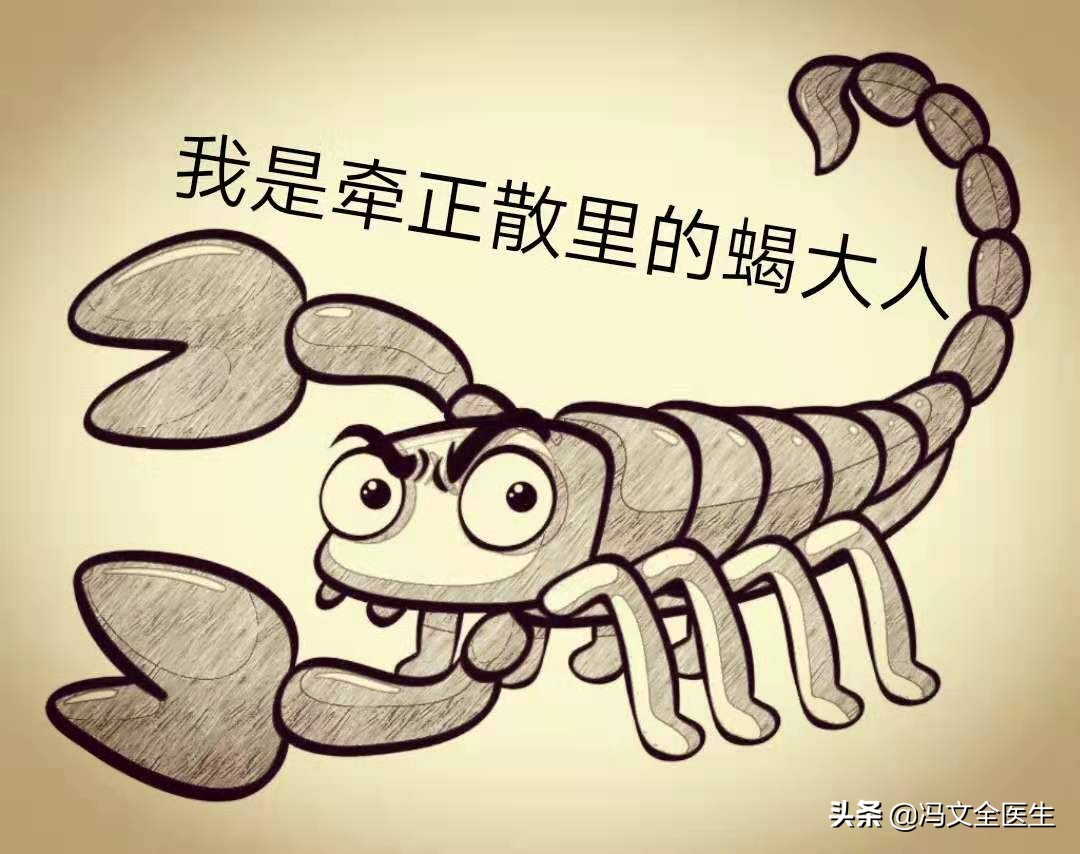 舌痛、牙痛上火难受怎么办？高建忠老师用增液汤治舌痛、牙痛