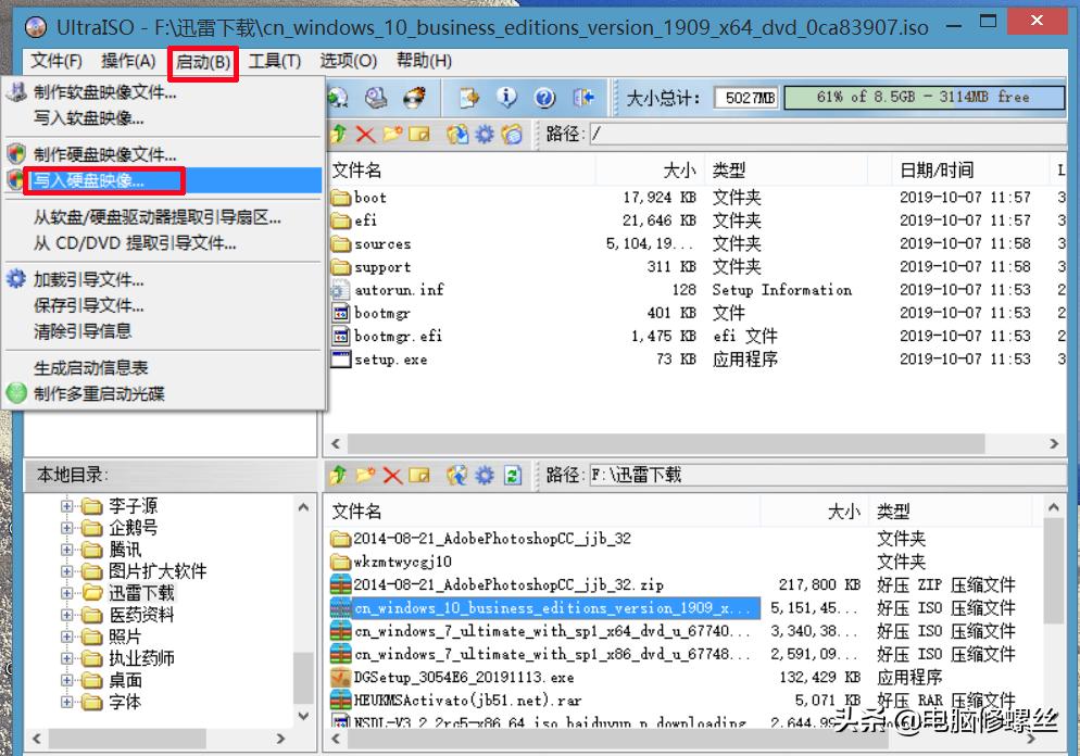 新手u盘装win10系统详细步骤,有u盘的win10系统怎么装
