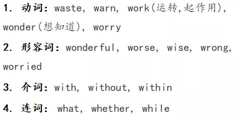中考英语首字母填空常见词,首字母填空历年中考高频单词汇总
