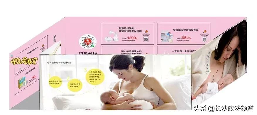 攻略2旅程预览|咿呀惠氏第11届中国长沙（国际）孕婴童产业博览会