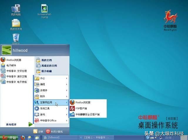 国产新出手机新系统,常见的国产操作系统有哪些