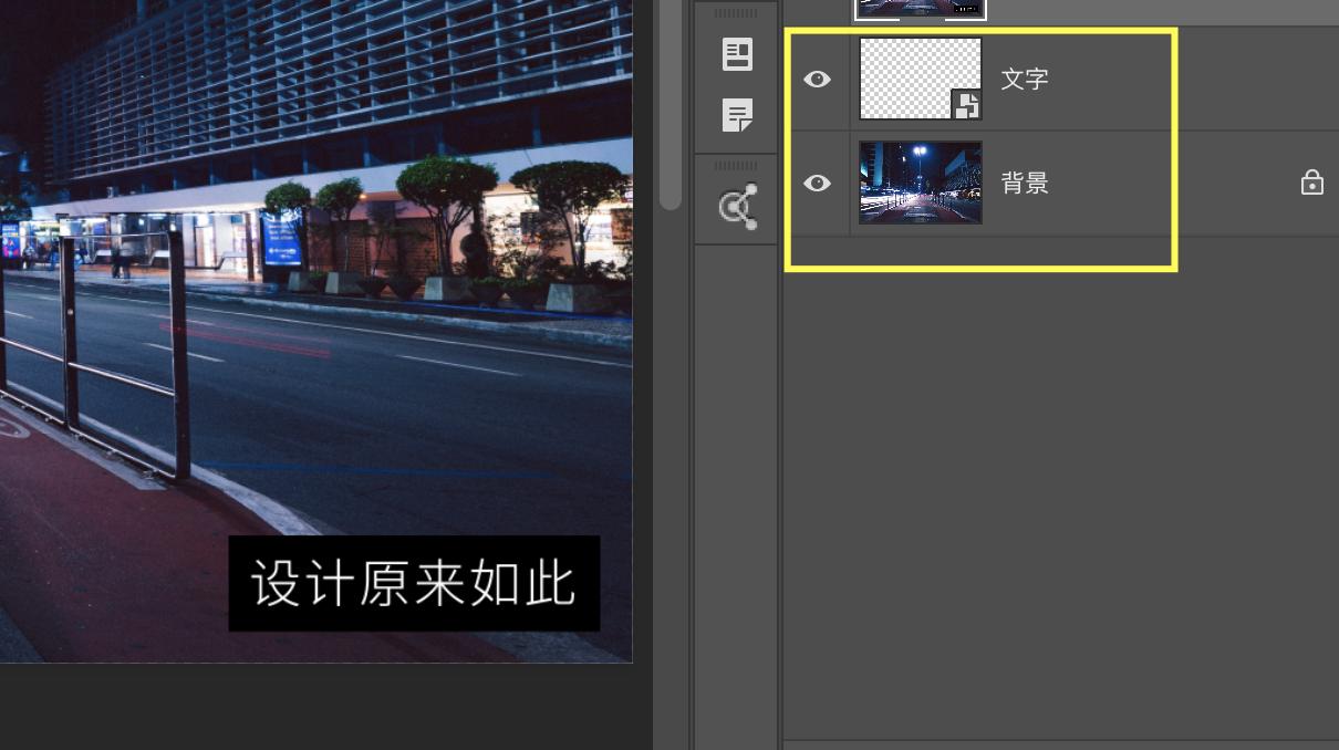 ps蒙版理解和使用方法,ps里什么是亮度蒙版