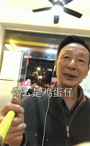 潮汕大叔挑战年轻人吃100样东西,潮汕大叔吃100样食物